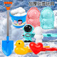 
Jianxiong snowball clip toys children's outdoor toys beach tools boy build snowman game girl play snow artifact heart shape snow slim 757