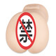 NPG Nimuri Aircraft Cup Fukada Aimi Masturbation Equipment Proof of Adult Sex Products and Famous Equipment Imported in Japan Octopus Maid Series-Fukuda