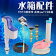 家柏饰T0T0马桶水箱配件SW804B CW870 CSW719B座便器进水阀排水阀扳手 连体排水阀