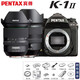 PENTAX K-1 Mark II full-frame SLR camera K1II K12 five-axis image stabilization 36.4 million pixels 15-30/24-70mmF2.8 set official standard