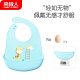 Nanjiren (Nanjiren) baby bib silicone baby bib newborn child child eating pocket waterproof three-dimensional cartoon smock adjustable blue giraffe