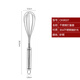 Mengyier egg beater manual stainless steel mixer egg mini egg whipping cream stirrer 35cm stainless steel egg beater