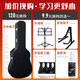 Saga (Saga) Guitare SF700 SF800 VANCOUVER FOLK SEUX ACRE Guitare Box électrique Saga Guitare Instrument de musique débutant 40 pouces