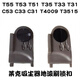XMSJ定制 适用于莱克吸尘器配件T3519-1 T61 T6S吉米地刷吸头适配 T6S S手柄组件