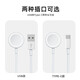胜粒适用苹果手表充电器iwatchS9/8/7/6/5/4/3代SE/Ultra快充AppleWatchUSB口magsafe无线磁吸充电底座 【USB接口】磁力快充线