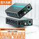 FHTCEN Fenghuo Tiancheng speed pass Pro SC Gigabit multi-mode single fiber optical fiber transceiver transmission 2KM photoelectric converter FH-MXX-MC55-SC/02W-AB/Pro 1 pair