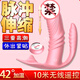 Xuanai Tie à vibration portable Small Small Women's Masturbation Device Full Automatic Portable Wireless Control Control Télescopic Mute Vibration Massage Papa-Song Vibration Heating (rouge) 691