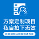 戴尔服务器工作站设备R750XS定制6326*2/128G内存 960G SATA *8//H755/ 双口千兆/DVDRW/800W*2