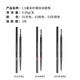 MINISO 1.5mm ultra-fine automatic eyebrow pencil is waterproof, sweat-proof and does not fade, gray 1 pack 0.06g