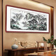 Yantang pure hand-painted Chinese painting living room decoration painting landscape painting office hanging painting landscape painting ink painting has a long history solid wood frame + plexiglass 165*85 cm