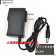 Dai Le Aige Gelang Q70Q69Q76Q78QQ22qQ63 square dance audio 9v universal charger 9V