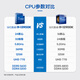 Intel i9-13900k Core 13. Generation 24 Kerne 32 Threads Turbo Frequenz bis zu 5,8 GHz Fünfjähriger Garantie-Desktop-CPU-Spiel mit dem Black Myth Wukong