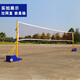 HANXIANG 2-in-1 multifunctional badminton net frame mobile portable standard air volleyball net frame 6.1m 2-in-1 energy net frame + air volleyball net