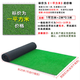 Hanoufei fire-proof simulated lawn sun room insulated artificial turf noise reduction artificial turf plastic fake lawn enclosure 2 cm black base 1 meter wide 1 piece 1 meter long