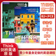Versand in Peking Neue Version der ursprünglichen zweiten Version der Cambridge Middle School English Think Starter Level 12345 Lehrbuch + Übung Buch + Online
