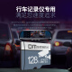 DM大迈 128GB TF（MicroSD）存储卡 灰卡 C10适用华为小米小蚁萤石普联360监控行车记录仪高速内存卡