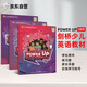 剑桥国际少儿英语  Power up 5级别 主课本+练习册带线上帐号+home booklet（剑桥大学出版社） 剑桥官方考试教材 YLE考级教材 英文原版进口 儿童英语学习