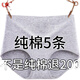 95纯棉高腰内裤女士大红色本命年新年结婚棉质透气女生三角短裤头 G灰色+肤色+灰色+肤色+大红 5条 2XL 【125-139斤】