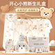 
Pengyou Baby Gift Box Set Newborn Clothes Pure Cotton Spring, Summer and Autumn Thin Waiting for Delivery Baby Newborn Meeting Full Moon Gift 21-piece Happy Bear Summer Style 59cm (Suggested from 0-3 months)