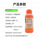 Phytogenetic source 2% benzylaminopurine oxytocin oxytocin rose citrus cherry tree flower and fruit preserving medicine regulator 200 ml