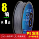 KAST Dali Horse Fishing Line Main Line Sub-line Braided Line PE Line Sub-line Sea Fishing Fishing Line Dali Horse Line 8 (Colorful) 100 Meters No. 8