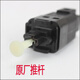 Zaiwa Great Wall Haval 15689M2M4 Tengyi 50 Fengjun 56 brake light switch foot brake brake light original factory