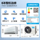 Midea air conditioner, large 1 horse, Fengzun, Technology version, new first-level energy efficiency, frequency conversion, heating, independent dehumidification, wall-mounted air conditioner hanging, smart home appliances, KFR-26GW/N8MXC1
