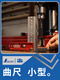 Kezhitu Customized Japanized Affinity High-Precision Curve Lurer Lineal Lurer Lineal Small Edelstahl Mini-Herrscher mit Vorwärts und Rückwärts 10/3 3-Zoll-Magier 105cm12101