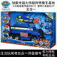 Wangwang Team hat großartige Beiträge geleistet Paw Patrol