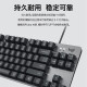 罗技（Logitech）K835有线机械键盘 游戏办公商务外设 TTC轴 84键 K835+G102白色+长鼠标垫 【红轴】