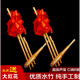 芦笙民族乐器贵州云南竹制6管6音C调舞台道具装饰纯手工水竹 小号吹响6个音 可吹曲 C调送 花
