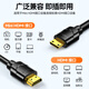 Yamaze Mini HDMI HDMI2.0 Cable de conversión Mini Cable de conexión HD 4K60Hz Panel plano Pantalla portátil conectada a un monitor de computadora TV Proyector 3 metros 33MN9