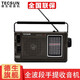 Tecsun R-304P portable pointer radio for the elderly full-band desktop portable plug-in semiconductor broadcast radio standard