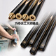 Jianying billiard cue small head split snooker cue black 8 eight Chinese style single cue box set 10.2mm Black Yao
