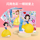 迪士尼（Disney）儿童沙画玩具手工制作刮画涂填色套装梦幻公主手绘生日礼物礼品