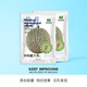 Zhongke Maohua Melon Fruit Seeds Zhongke Mi No. 6 Hami Melon Seeds thick-skinned melons originate from Xinjiang Reticulated Melon and are resistant to transportation. Zhong Ke Mi No. 6 Hami Melon Seeds 50 capsules