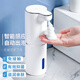 Automatic hand sanitizer machine, smart sensor, household wall-mounted soap dispenser, dishwashing liquid machine, electric foam mobile phone washer, Magic Orange, white - floor-standing model