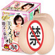 NPG Nimuri Aircraft Cup Fukada Aimi Masturbation Equipment Proof of Adult Sex Products and Famous Equipment Imported in Japan Octopus Maid Series-Fukuda