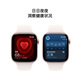 Apple/苹果 Watch Series 10智能手表蜂窝款46毫米玫瑰金色铝金属表壳淡桃粉色运动型表带M/L MWYN3CH/B