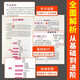 [Xinhua genuine] Junior high school formula laws, basic knowledge and test points breakthroughs (full of 5 volumes) Chinese + mathematics + English + politics, history, geography + mathematics, physics and chemistry SN1697 Junior high school basic knowledge one book (full of 5 volumes)