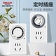 DELIXI (DELIXI) national standard mechanical timer socket mobile phone charging anti-overcharging power strip/socket/socket 12h model mechanical timing