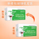 Meng's dog test paper set * 4 pieces of canine distemper test paper pet test paper canine distemper virus small set test paper Jingdong customization