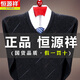 Hengyuanxiang Cardigan Men 100 Cardigan Men de mediana edad en espesor en V en el collar de pollo de invierno Collar Collar Collar de mediana edad.