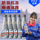 Sapphire Hailong Petrochemical diesel pour point depressant diesel anticoagulant anti-coagulation anti-freeze truck winter low temperature start-up refueling 400ML