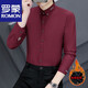 Romon Solid Color Casual Shirt Herren-Langarm-Frühlings- und Sommerschlank-freies schwarzes Hemd Formale Baumwollhemd mit mittleren und jungen Männern 828 Weiß [mikroelastisches Anti-Falten] Dünner Modell XL Referenz 125-140jin [Jin gleich 0,5 kg]