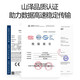 山泽（SAMZHE） 光纤跳线 电信级万兆 OM4 LCSC多模双芯OM3 低烟无卤环保光纤线 收发器尾纤 LC-LC多模双芯OM3 1米