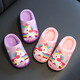 Youmiya Children's Cotton Slippers for Winter Boys and Girls Intérieur Non-Slip Pu Leather Baby Home Cartoon Cute Coton Coton Princess Cotton Chaussures 9889-SLIPPERS / PURPLE 24-25 Taille 15cm