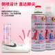 Linku White Peach Oolong Shoes and Socks Deodorant Shoe Deodorant Spray Scene Cabinet Air Freshener Purifier Shoes and Socks Deodorant 380ml