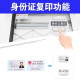 Konica Minolta 6180en 205i 215i 225i A3 printer copier office black and white laser network large-scale commercial 205i standard (network printing and copy + U disk color scanning) official standard (a3/a4/network/print/copy/scan)