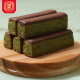 Xianghe Pastry Shop Pine Nut Matcha Soufflé Pastry Holiday Gift Biscuits Cake Tianjin Specialties Leisure Snacks Breakfast Meal Replacement